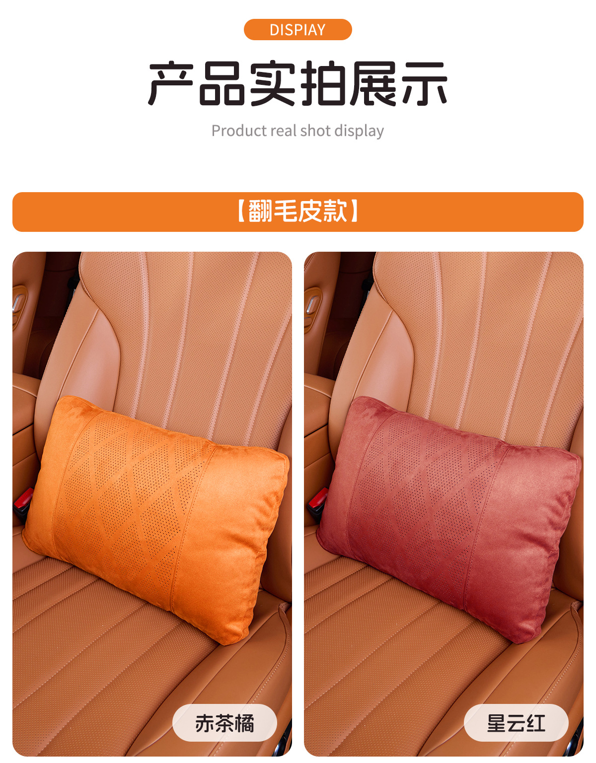 Car suede lumbar support Fluff Suede perforated breathable car lumbar pillow seat back cushion