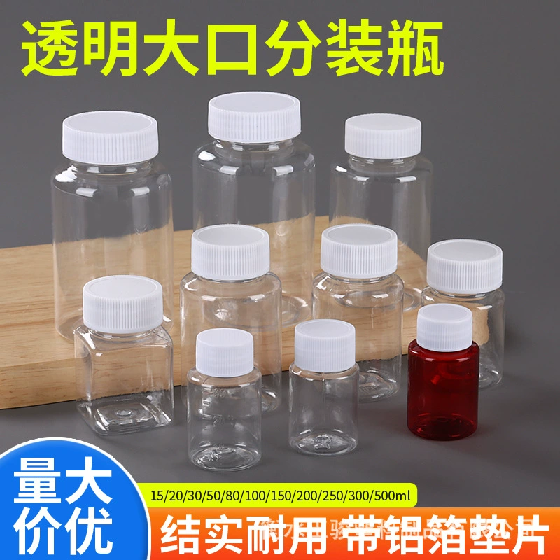 В наличии: белые светонепроницаемые круглые пластиковые бутылки из ПЭ объемом 30 мл и 50 мл, с широким горлышком, для реагентов, образцов, чернил, химикатов.