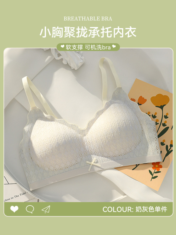女性用シームレス下着、夏用薄型小胸プッシュアップ、ノンワイヤー、副乳縮小、ソフトサポート、下垂防止ブラジャー|undefined
