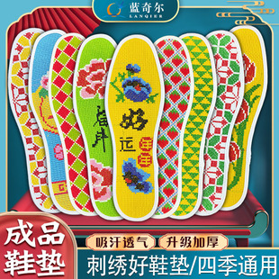 ��Ʒʮ�ֽ�Ь�|���ֹ��̽�Ь�|��Ʒȫ�޼Ӻ�C��Ь�|�M������͸��