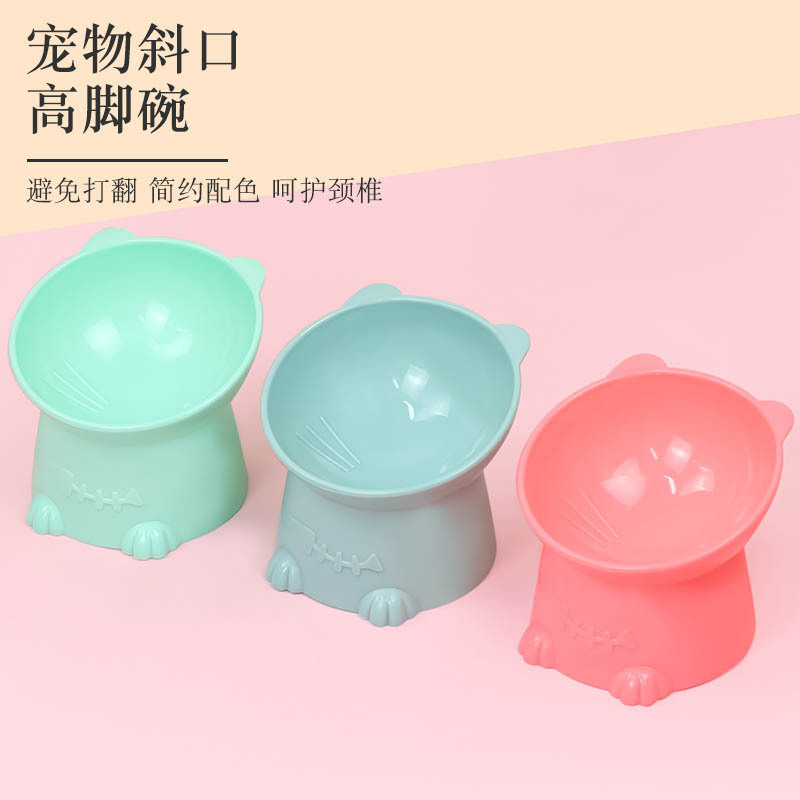 사랑스러운 고양이 그릇 틸트 높은 발 목 보호 고양이 분지 개 그릇 마시는 물 애완 동물 용품 그릇 플라스틱 음식 분지 먹고 마시는 물