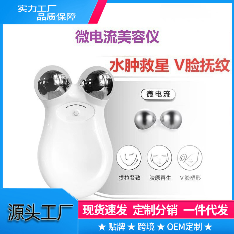 ポータブル万能美容器 ローラータイプ 家庭用マイクロカレント電動Vフェイスマッサージ器 フェイスエッセンス導入器|undefined