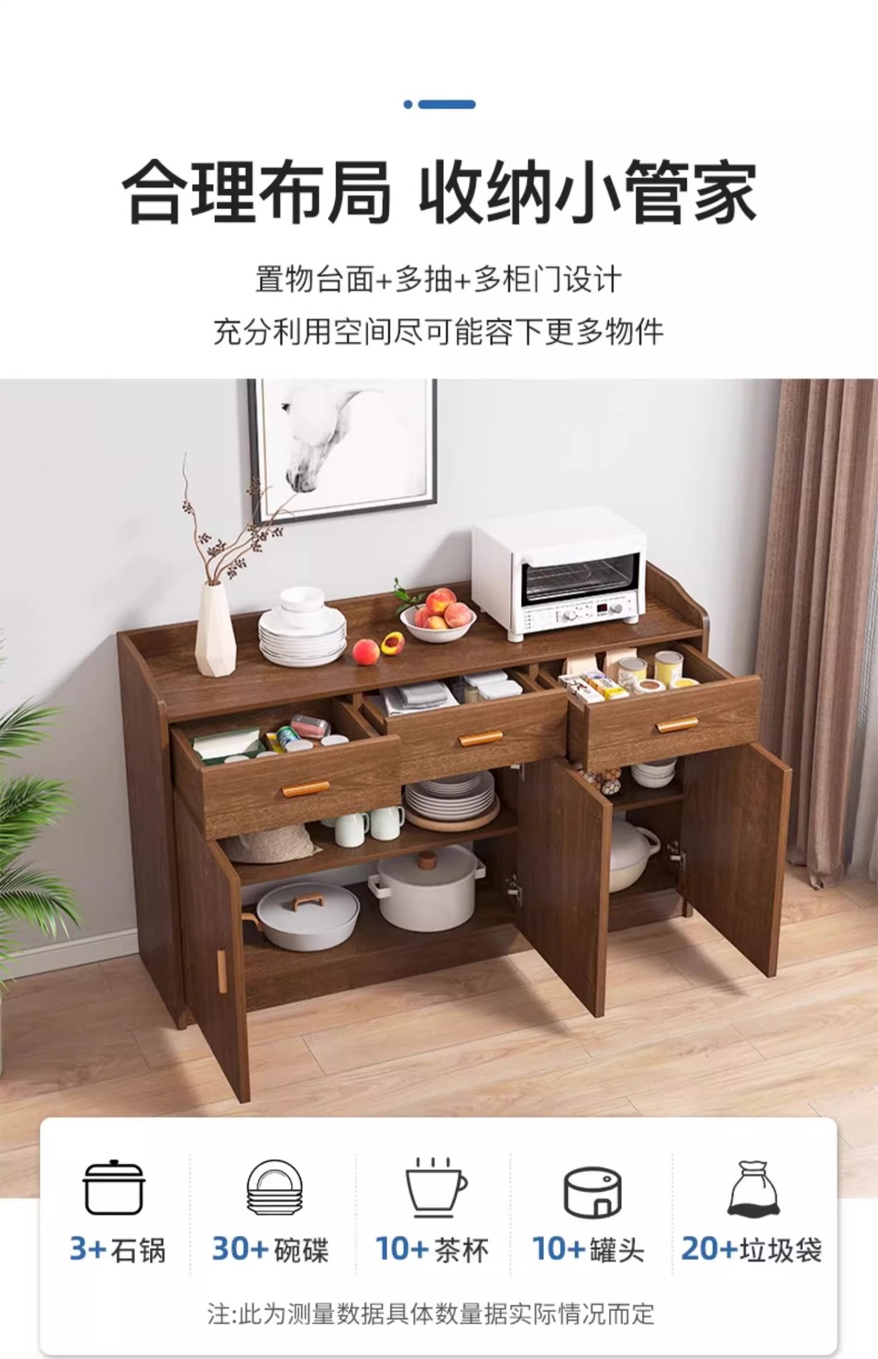 复制_实木餐边柜茶水柜厨房橱柜客厅置物柜收纳柜.jpg