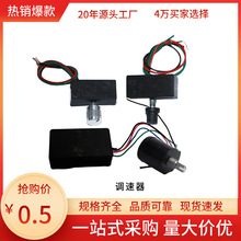 ���������{���_�P �{����ˮ��12V�{���y�r��늄Ӈ��F����� ���l