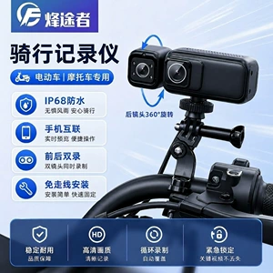 New Cross-Border 4K Ultra-Definition Dual-Record Electric Vehicle Recorder, Waterproof Portable Cycling Sports Camera for Motorcycles