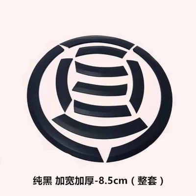 q5 modified Q5 special wheel – Wheel eyebrow - pure-black-widened-and-thickened-85cm-complete-set