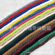 现货5mm-6mm三股彩色细棉绳礼品盒手提袋绳0.5cm手工挂毯编织扭绳