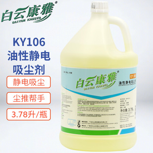 ��녿���KY106�����o����m�� �m�ƴ���ʯ��������������m����Ͱ