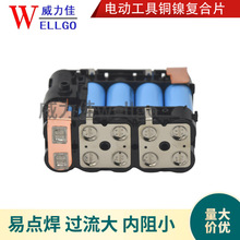 18650����늄ӹ���10��늳��B��Ƭ�~懏ͺϿ�����ؓ�^���������