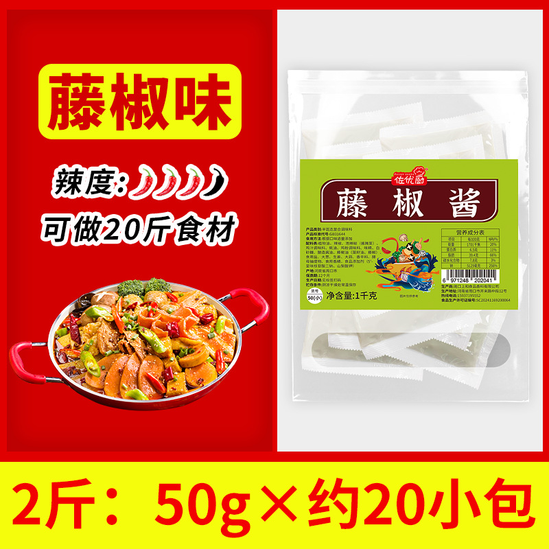 [덩굴고추맛] 1.0kg (약 20포) (중간매운맛)