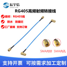 RG504�����l���l�D�Ӿ�SMA���^�DSMAĸ�^�D�Ӿ�RG405ܛ�����L��