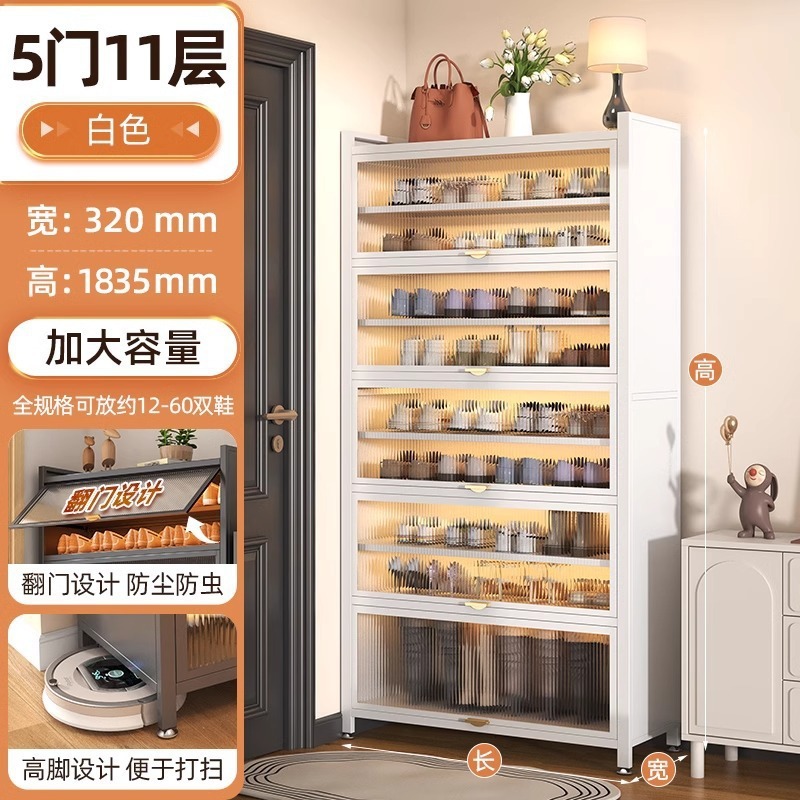スチール製シューズラック、家庭用ロッカー、賃貸住宅用ロッカー、屋内フリップトップ防塵キャビネット、大容量多層シューズキャビネット|undefined