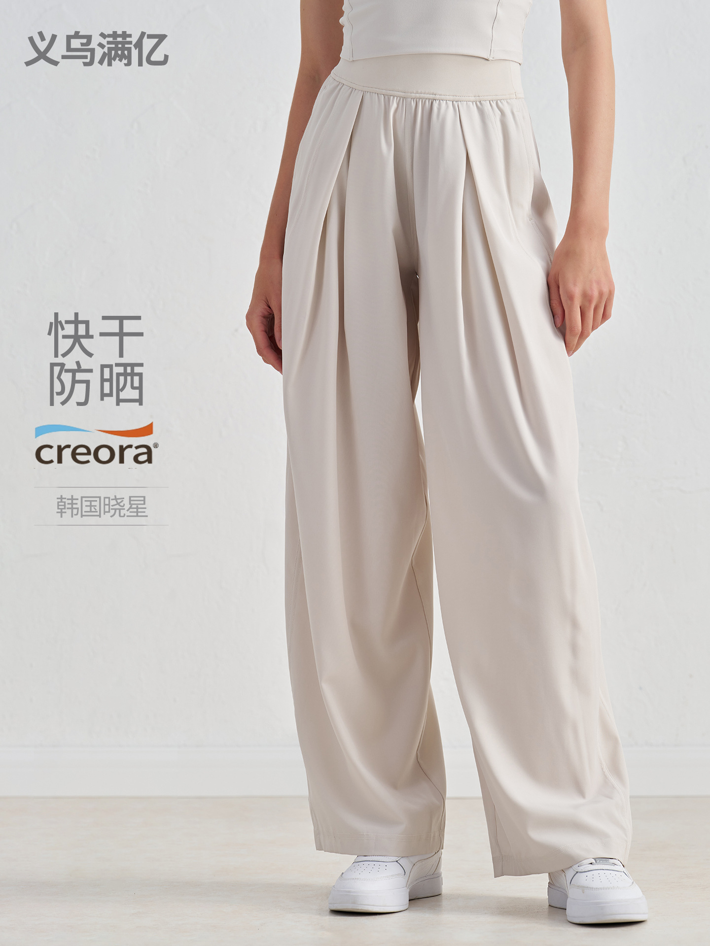SZ pantalones de yoga con protección solar de estilo fino de verano, pantalones rectos de pierna ancha de cintura alta para mujer, pantalones de fitness sueltos de secado rápido