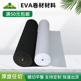 �S�Һڰ�ɫeva���ĸߏ����ܶ�eva���ް�ĸ߰l�ݺ��dƬ��eva����