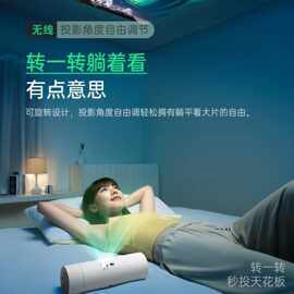 坚果投影P5投影仪家用1080P便携户外露营家庭影院5小时无线续航