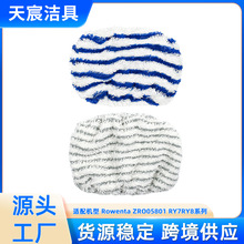 �m��Rowenta ZRO05801 RY7/RY8ϵ�������ϰѲ��� �����w�S�ϰ��^