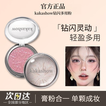 kakashow��W���÷���⼚�W���Q�߹�۳֊y�@ɫ��ā��Ӱ����C590