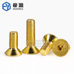 Manufacturer's luxurious imitation gold screws, titanium gold color countersunk hexagonal screws M2.5 M3 M4 M5 M6 M8