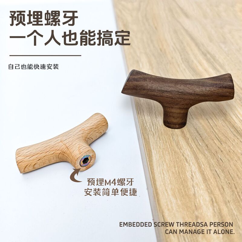 無垢材クリエイティブ木の枝ハンドルキャビネット木製ハンドルワードローブ引き出しブナ材ブラックウォールナット木製ハンドル|undefined