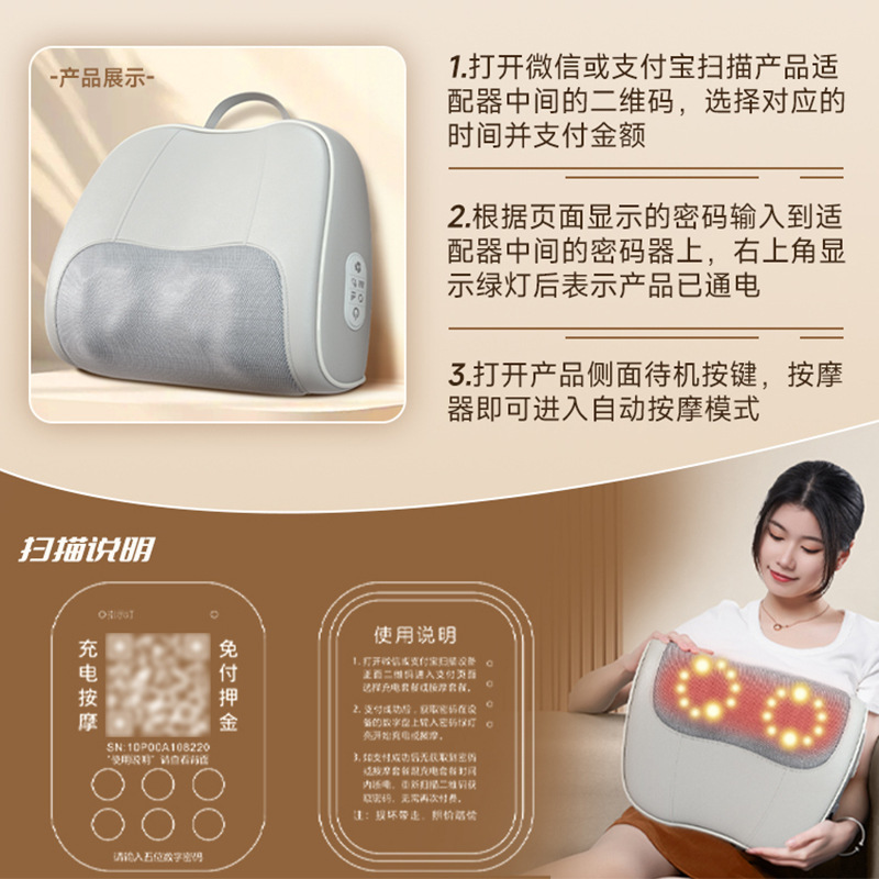 代発多機能スキャンコード共有携帯首マッサージ器足マッサージ枕低投資小コスト項目|undefined