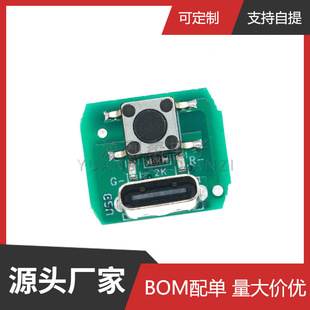 һ��늳�3.7~4.2v���Ͳ�Ӱ�3~5��ledͨ��typec��늿����n�{��