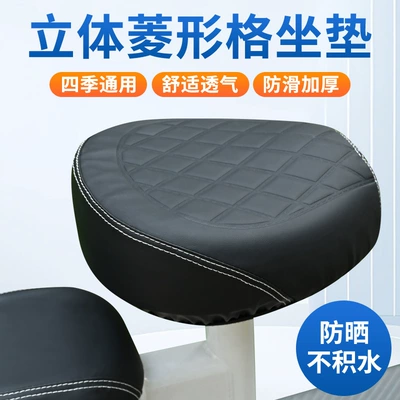 Sun-Proof, Yadi Aima Tailg Four-Season | Electric car cushion