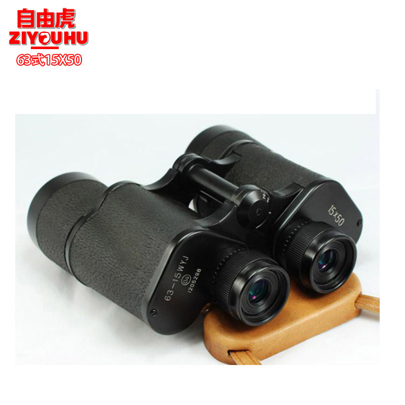 ZIYOUHU63式15*50测距十字望远镜高倍高清双筒红外观察镜透镜广角