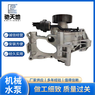 Suitable for Mercedes-Benz Engine M270 Mechanical Water Pump 2702000800802702000601, 2702000000