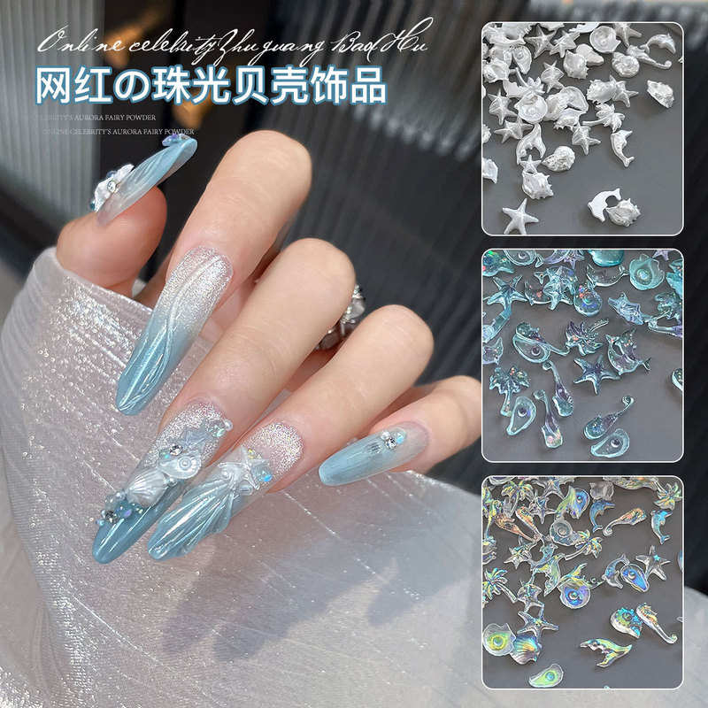 Ocean-themed shell nail art accessories, trendy pearlescent iridescent starfish, scallops, conches, resin nail rhinestones for decoration wholesale Ocean-themed shell nail art accessories, trendy pearlescent iridescent starfish, scallops, conches, resin nail rhinestones for decoration wholesale
