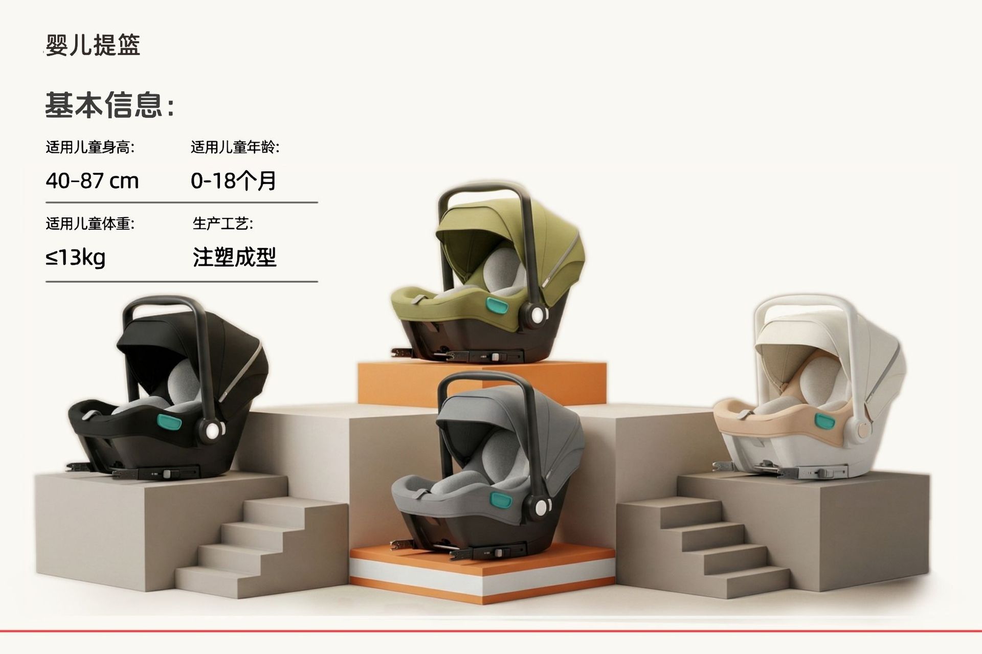 Cross-Border Child Car Safety Seat, Basket-Style Portable One-Touch Installation Baby Seat with Isofix Interface