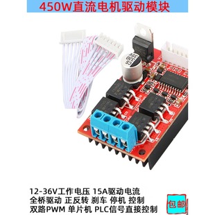 HIP4081ֱ��늙CH����ģ�K����12V24V36V�MPWM��������ȫ���