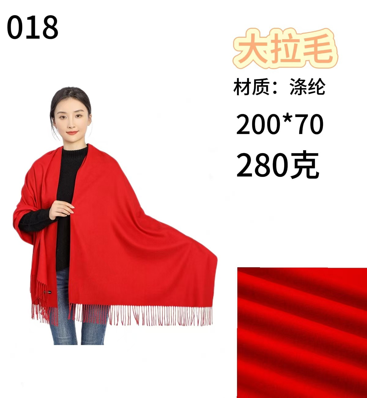 200*70cm 대형 브러시드