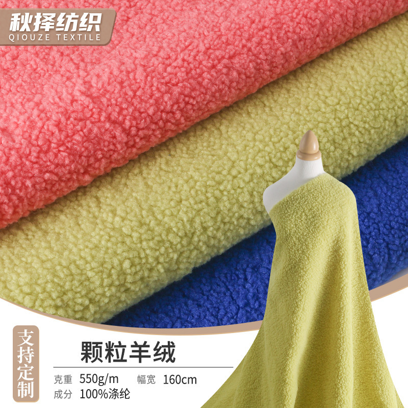 Granular Cashmere Polyester Plain Single-Sided Velvet Knitted Fabric Fashion Plush Jacket Coat Casual Wear Fabric Wholesale Granular Cashmere Polyester Plain Single-Sided Velvet Knitted Fabric Fashion Plush Jacket Coat Casual Wear Fabric Wholesale
