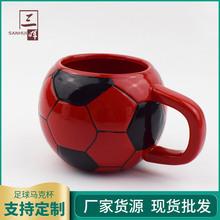 創意運動系列茶杯足球馬克杯 陶瓷兒童可愛水杯牛奶咖啡杯早餐杯