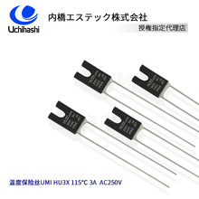 ���ݽz�̶����۔��� UMI�ձ��Ș�HU3X 115��AC250��3��