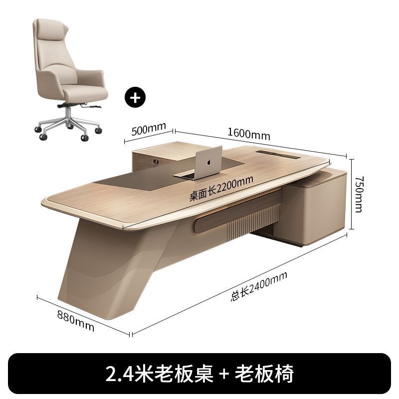 老板办公桌新款轻奢办公桌E0面板办公室可可订奢华老新品|undefined