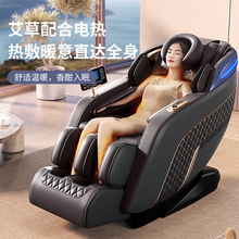 2024年新款家用全身按摩椅智能热敷揉捏推拿零重力AI语音缓解疲劳