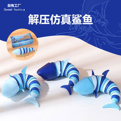 【全店包郵便】国境を越えてサメを解凍するイルカのクリエイティブオフィス趣味減圧ロブスターの新しい奇妙なおもちゃ
