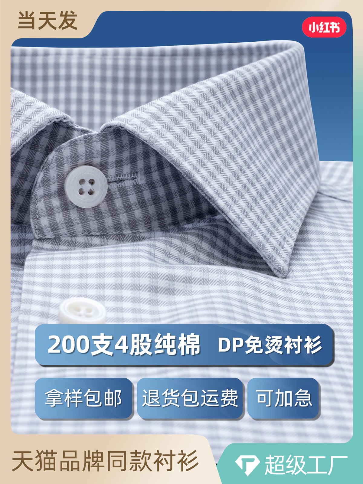 Camisas a cuadros grises para hombres de manga corta, 200 algodón DP sin quemar, camisa profesional de alta gama de negocios casuales