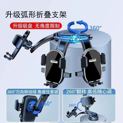 Car phone holder, Car mobile phone bracket