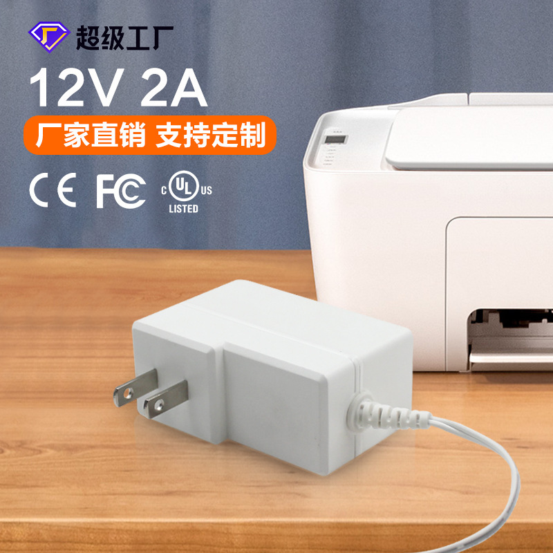 12v2a power adapter lightning protection monitoring power supply security equipment camera router charger