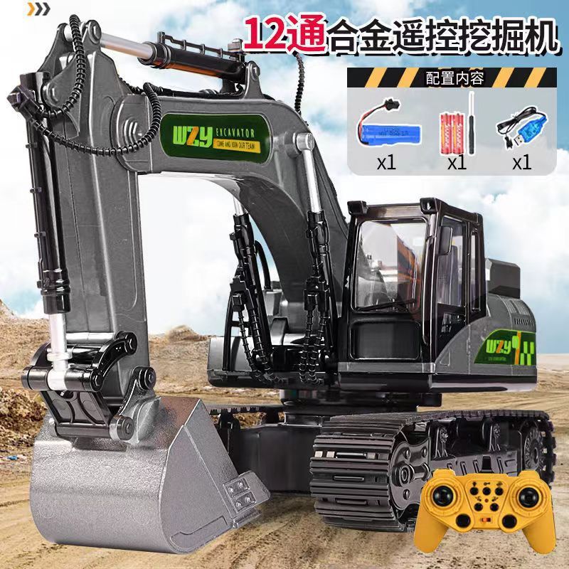 儿童六通合金遥控挖掘机仿真电动工程车充电遥控车挖土机男孩玩具|undefined
