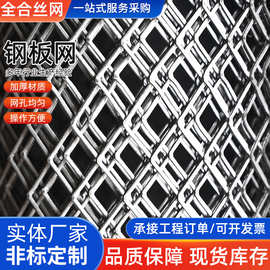 菱形孔铝板拉伸网 幕墙装饰铝拉网 室内装饰用拉伸网金属扩张网