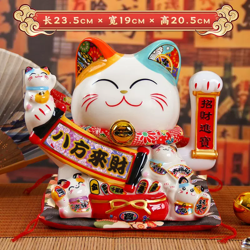 分销8寸电动摇手招财猫陶瓷招财猫摆件自动摆手前台招财猫98961