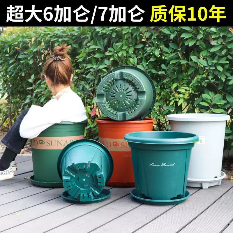 正品超大加厚加仑盆7加仑6加仑超大号塑料花盆环保树脂月季果树盆