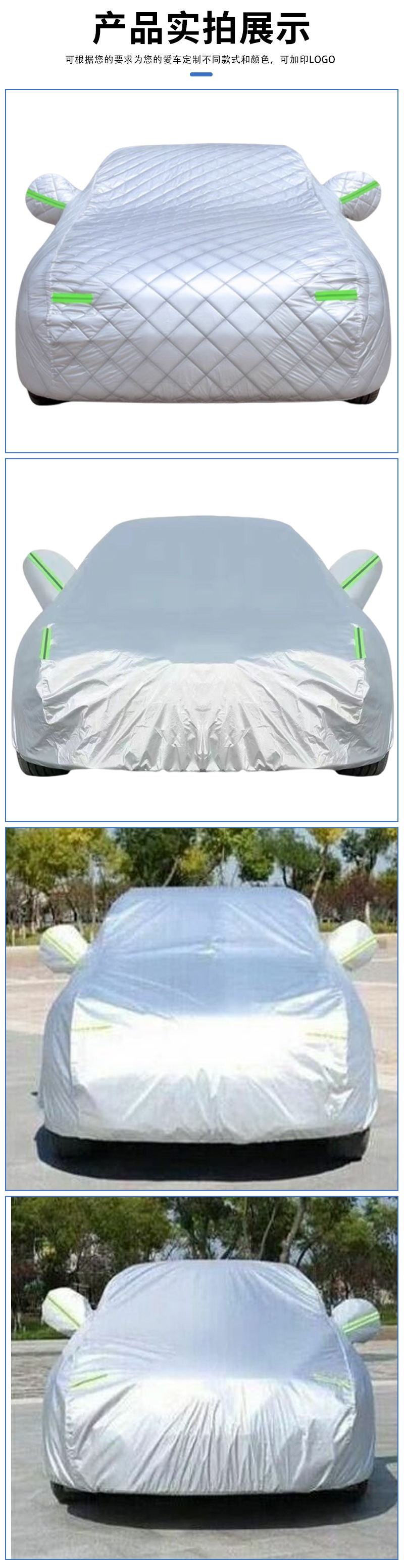 New Model Car Cover, Thickened Universal Car Cover, Sun Protection, Rain Protection, Heat Insulation, All-Season Full Cover, Car Accessories Wholesale