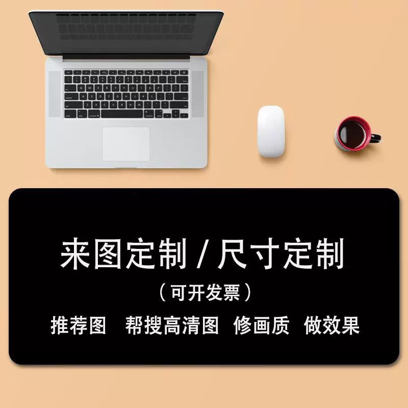 Anko Mingchao Mouse Pad Extra Large Boys E-Sports Game Two-Dimensional Computer Keyboard Thickened Edge Desktop Pad