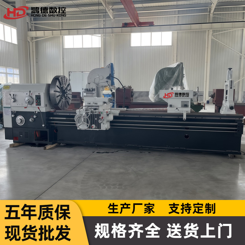 厂家供应CW61125X3000普通车床大型精密加工机床 cw61125卧式车床