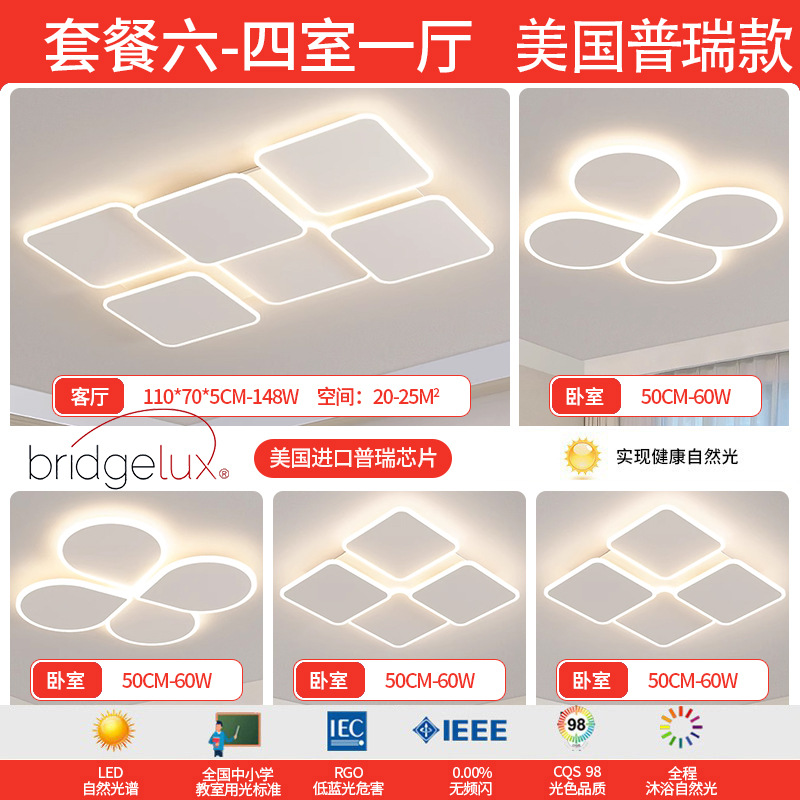 Luz de techo de espectro completo de EE.UU. Luz de sala de estar principal dormitorio Zhongshan fábrica de iluminación de decoración directa