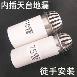 ���������P���̨��©PVC75��ñ��������Ȳ��̨��ˮ��110��160